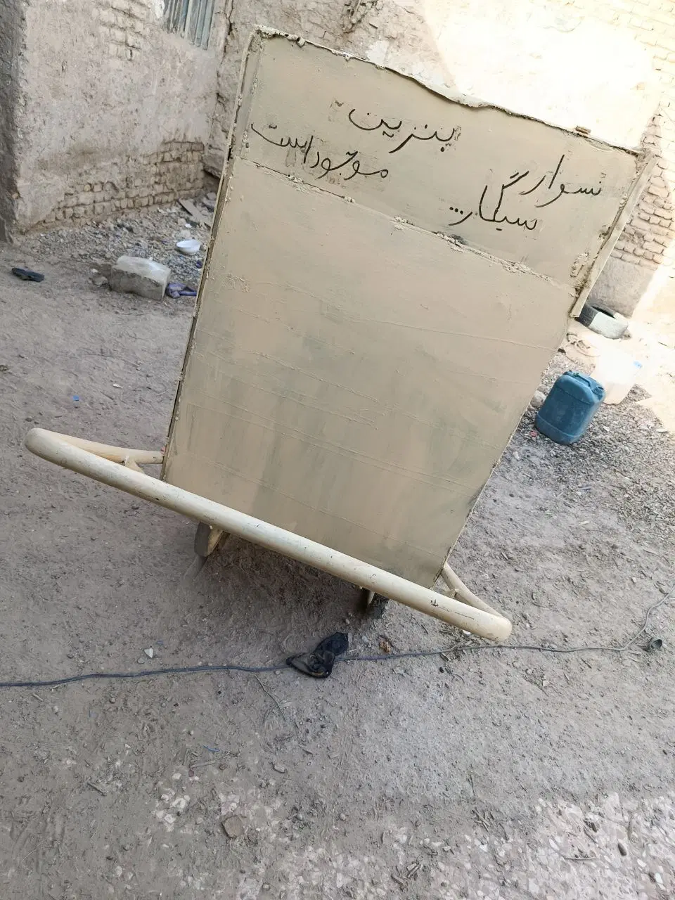 دکه فروشی