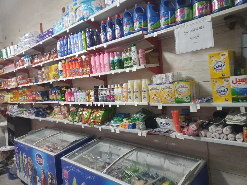 واگذاری سوپر مارکت با تمامی اچناس