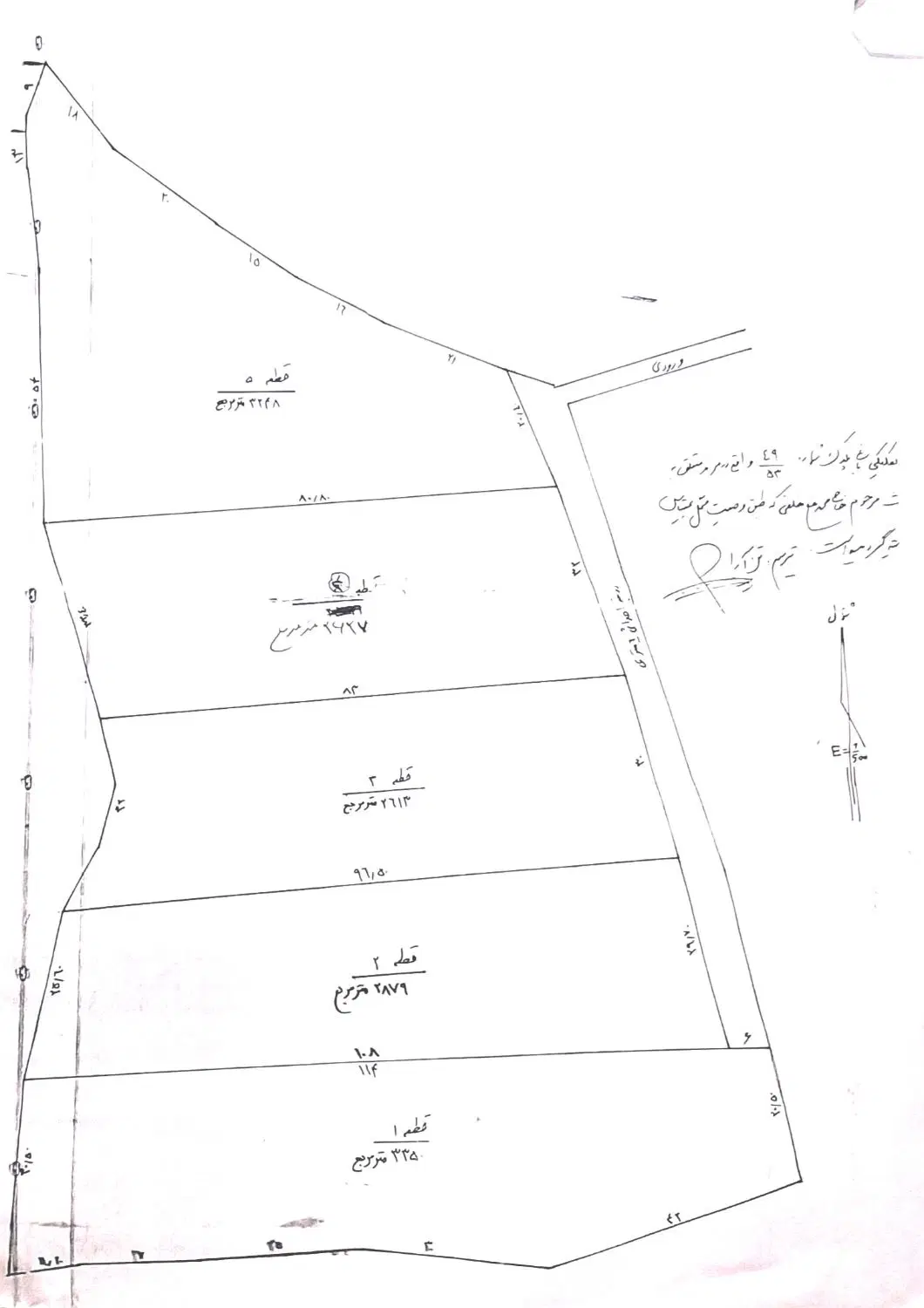 زمین در کسایی خیابان شهید اشرفی