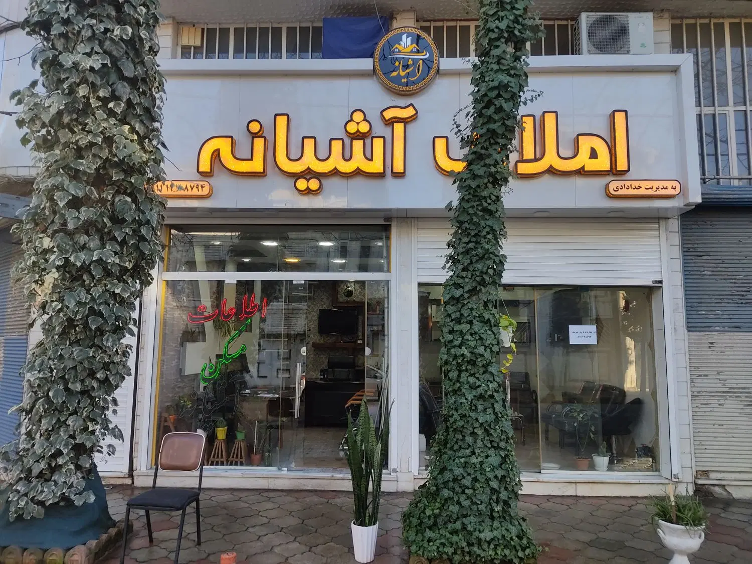 فروش مغازه 18.5متر،با مالکیت خیابان خزر