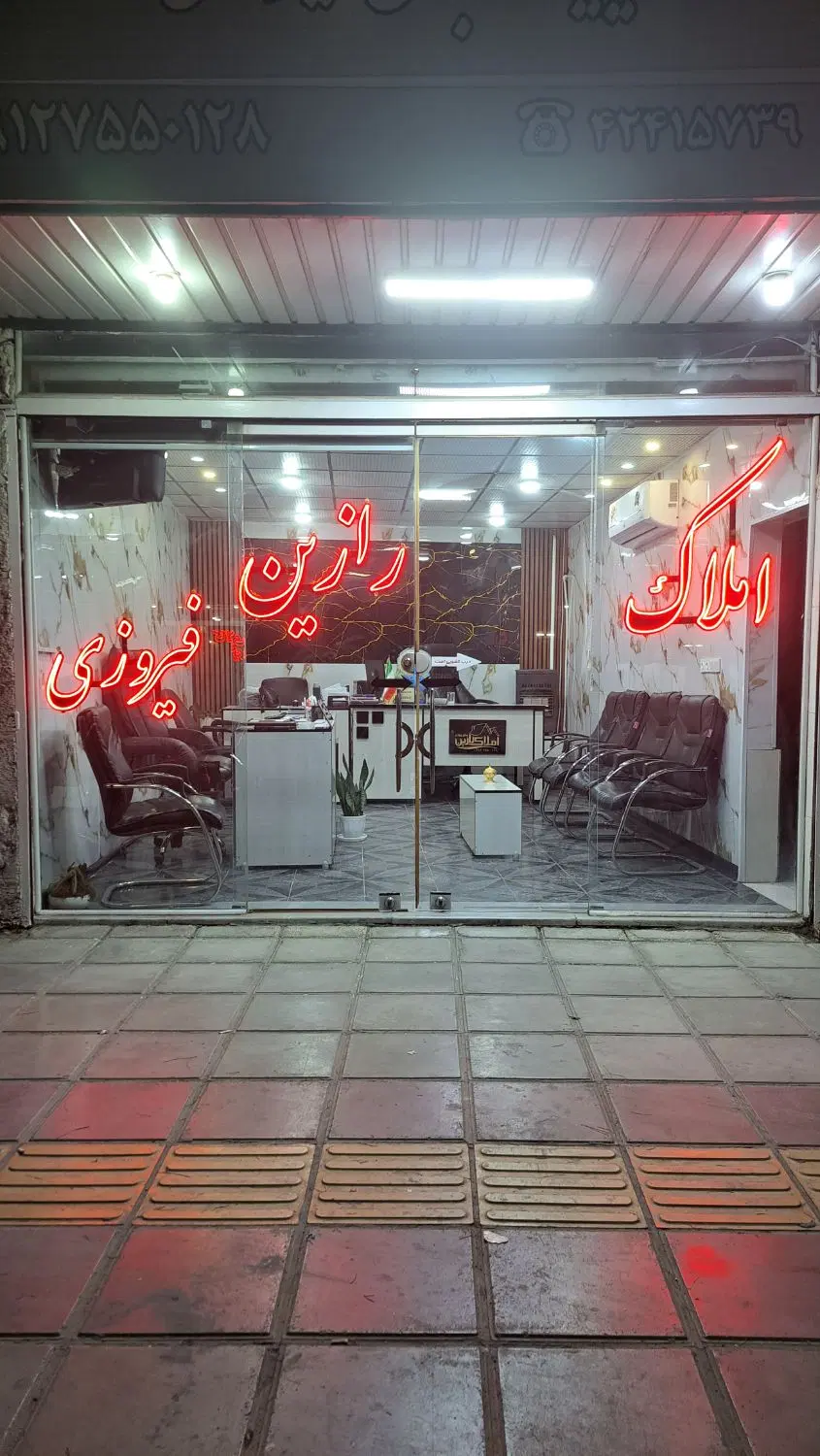 طالقانی ۲۵_۱ طبقه سوم ۹۰ متری تخلیه