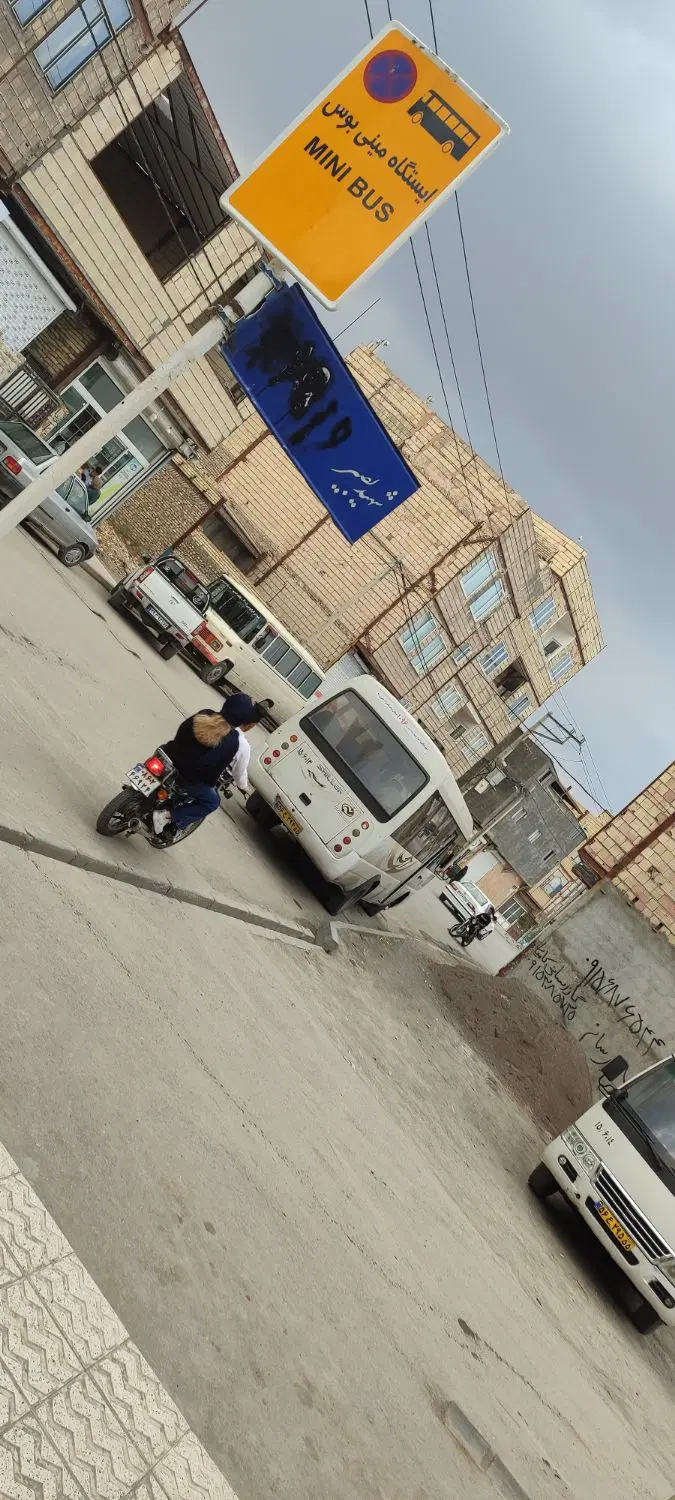 زمین فروشی