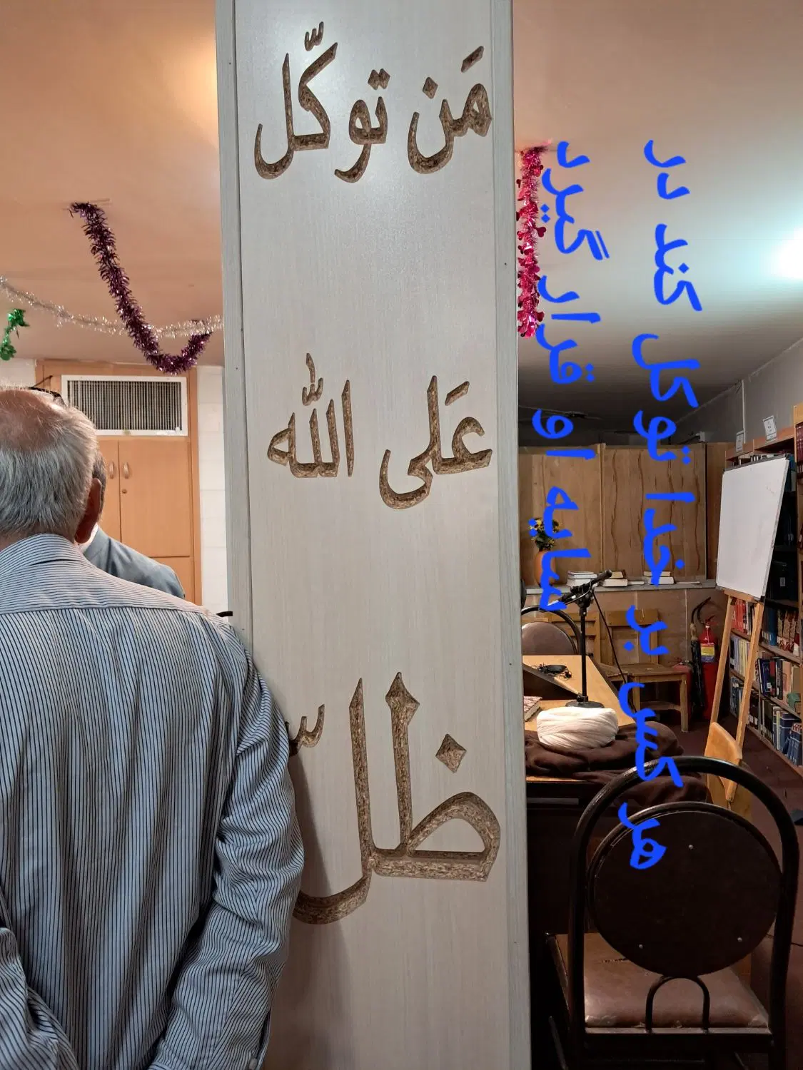 سلام.. فروش منزل ۲۲۰ متری در خیابان ابوذر رهنان