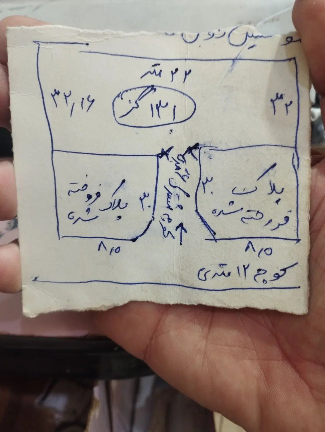 زمین 131گز پشت چوپانی