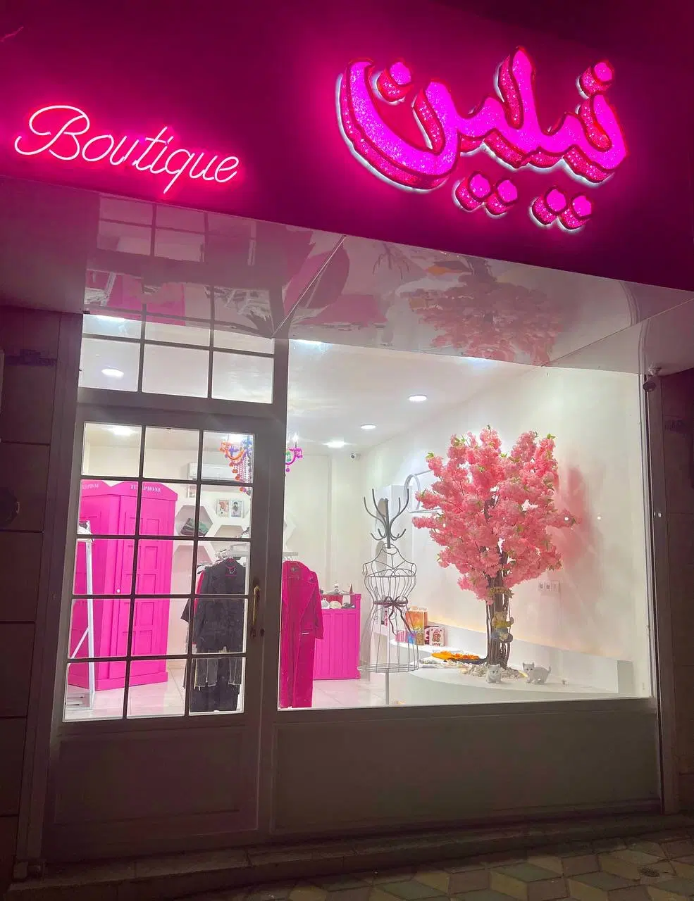 فروش مغازه