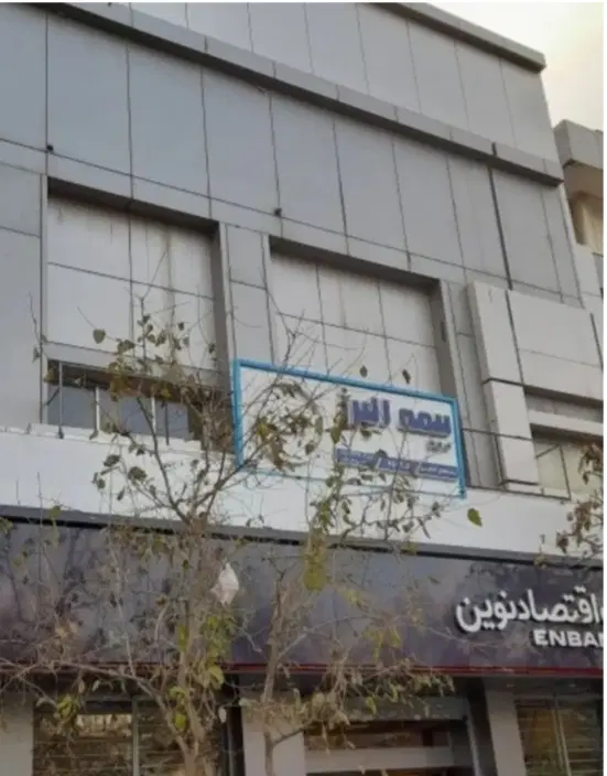 واحد اداری تجاری دائم