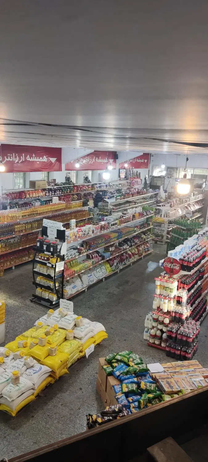 مغازه تجاری بالا 300 متر جهت راه اندازی هایپر