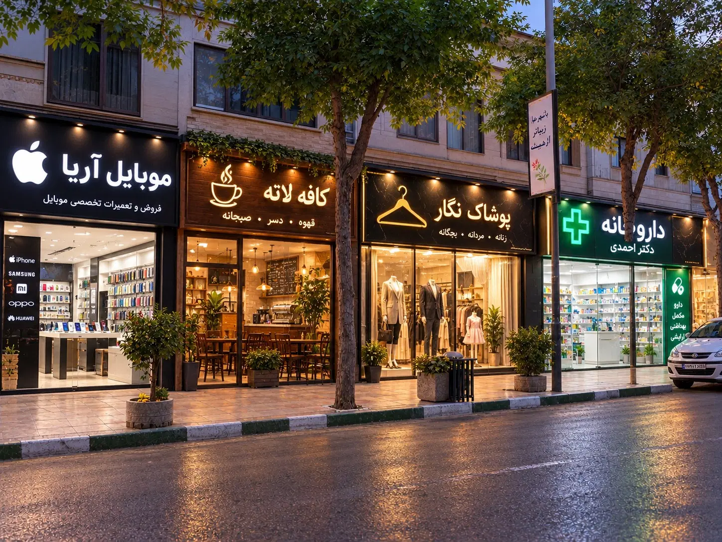 مغازه ملکیت افسریه
