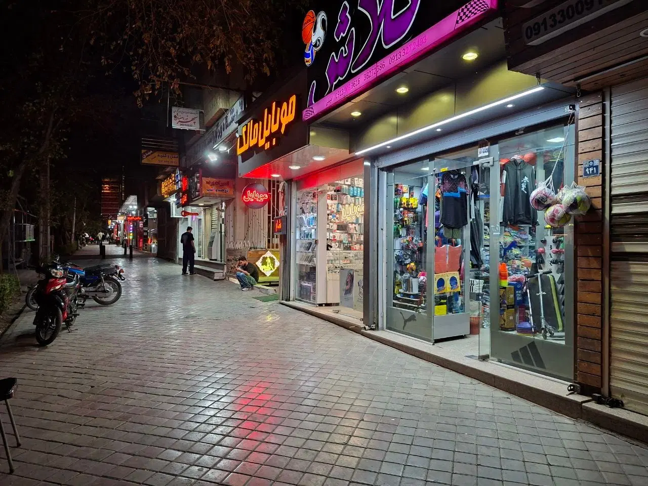 مغازه 15 متری حکیم نظامی