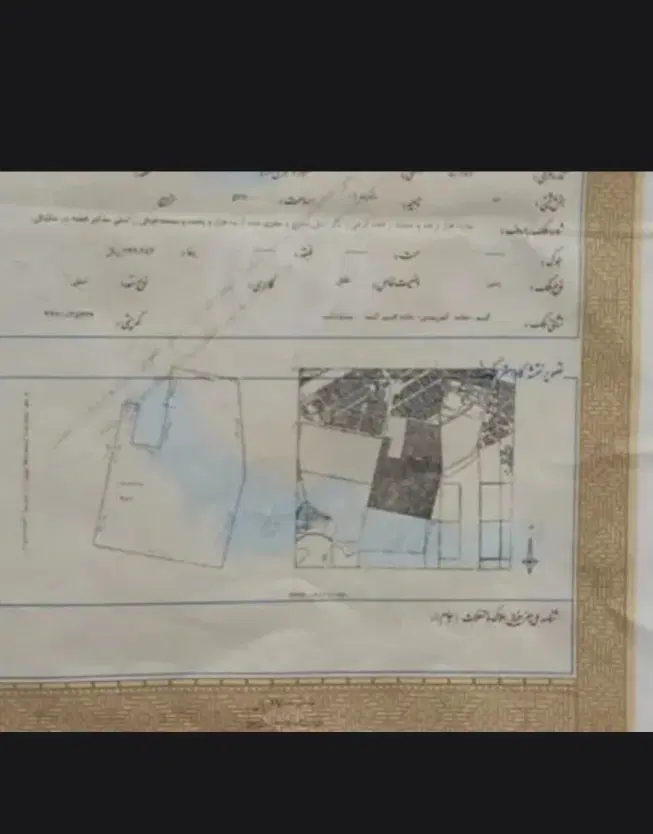زمین مشاع بهارستان کد۱۰۵۲۰