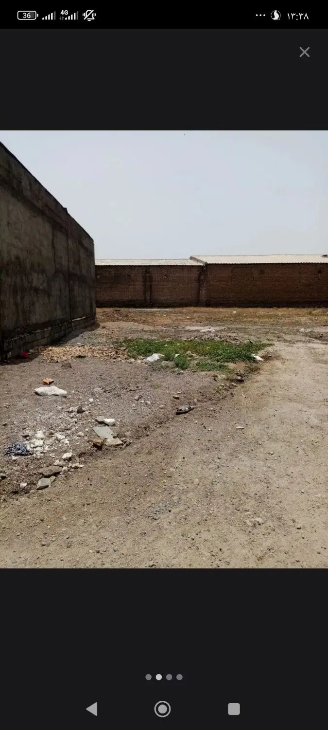 زمین ملکی