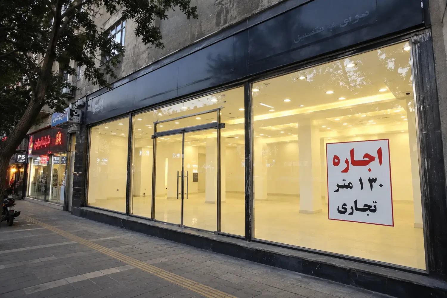 ۱۳۰ متر تجاری  + ۴۰ متر بالکن بر هاشم زاده
