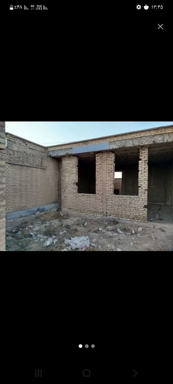 زمین نیمه کاره