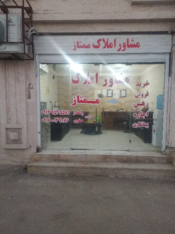 فروش  دوطبقه فاز6 ازادی 7