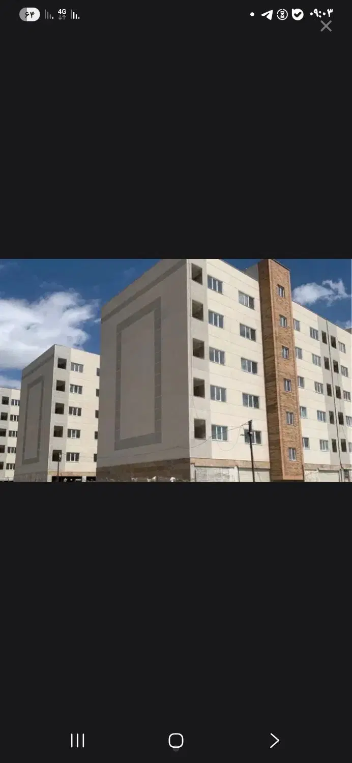 مسکن ملی