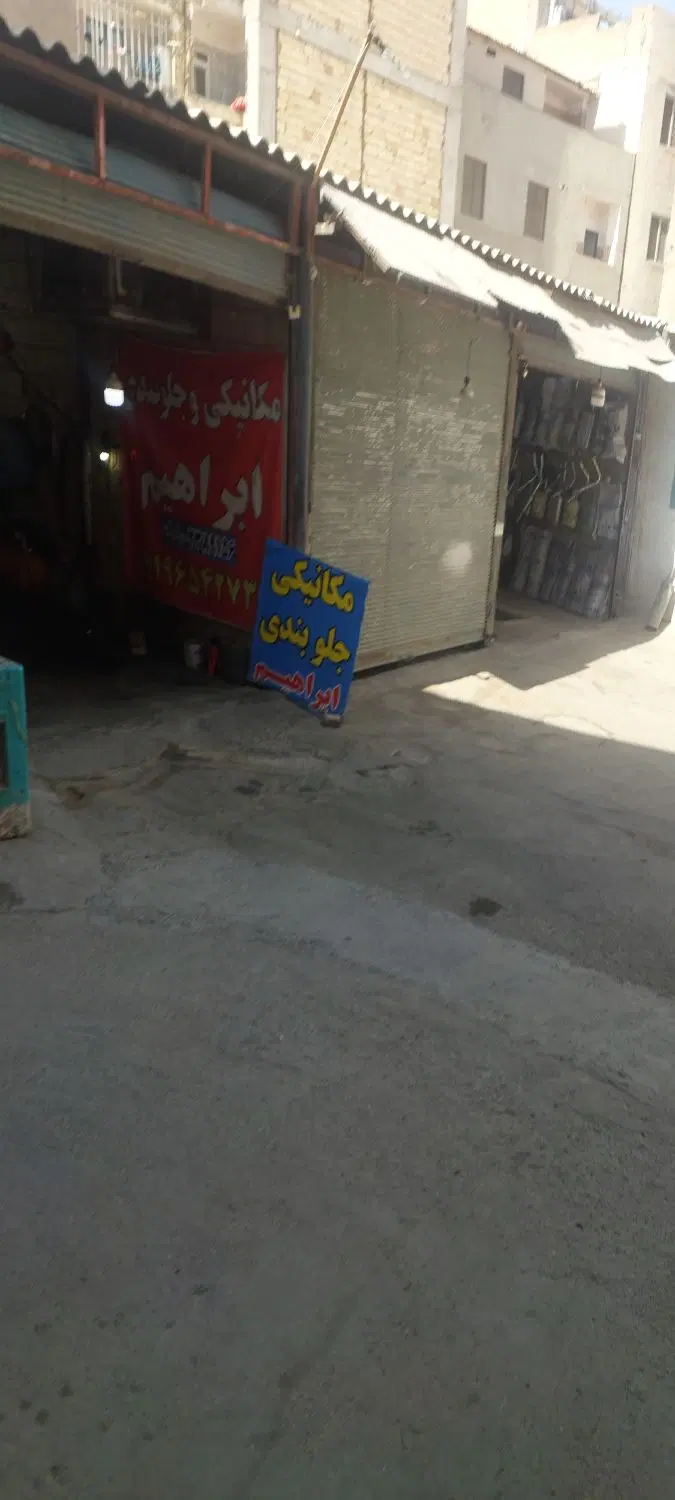اجاره مغازه ابتدای صالحیه