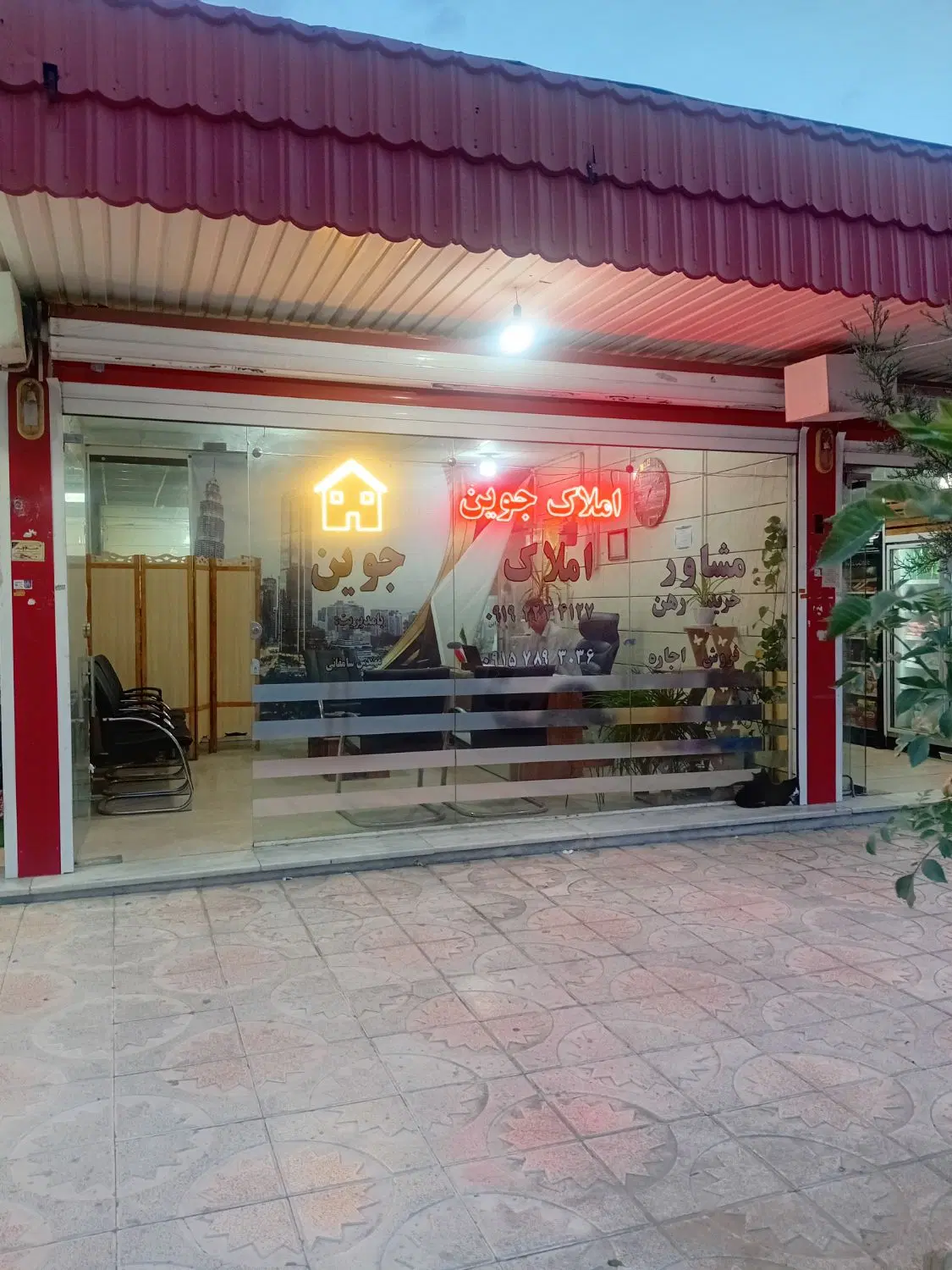فروش آپارتمان ۶۵متری، شهرک کوثر