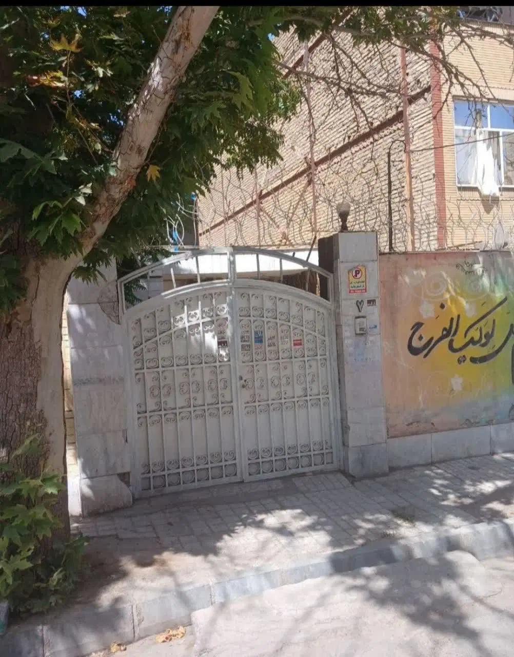 خانه ویلا یی برزگ مناسب برای مهد کودک و مدرسه