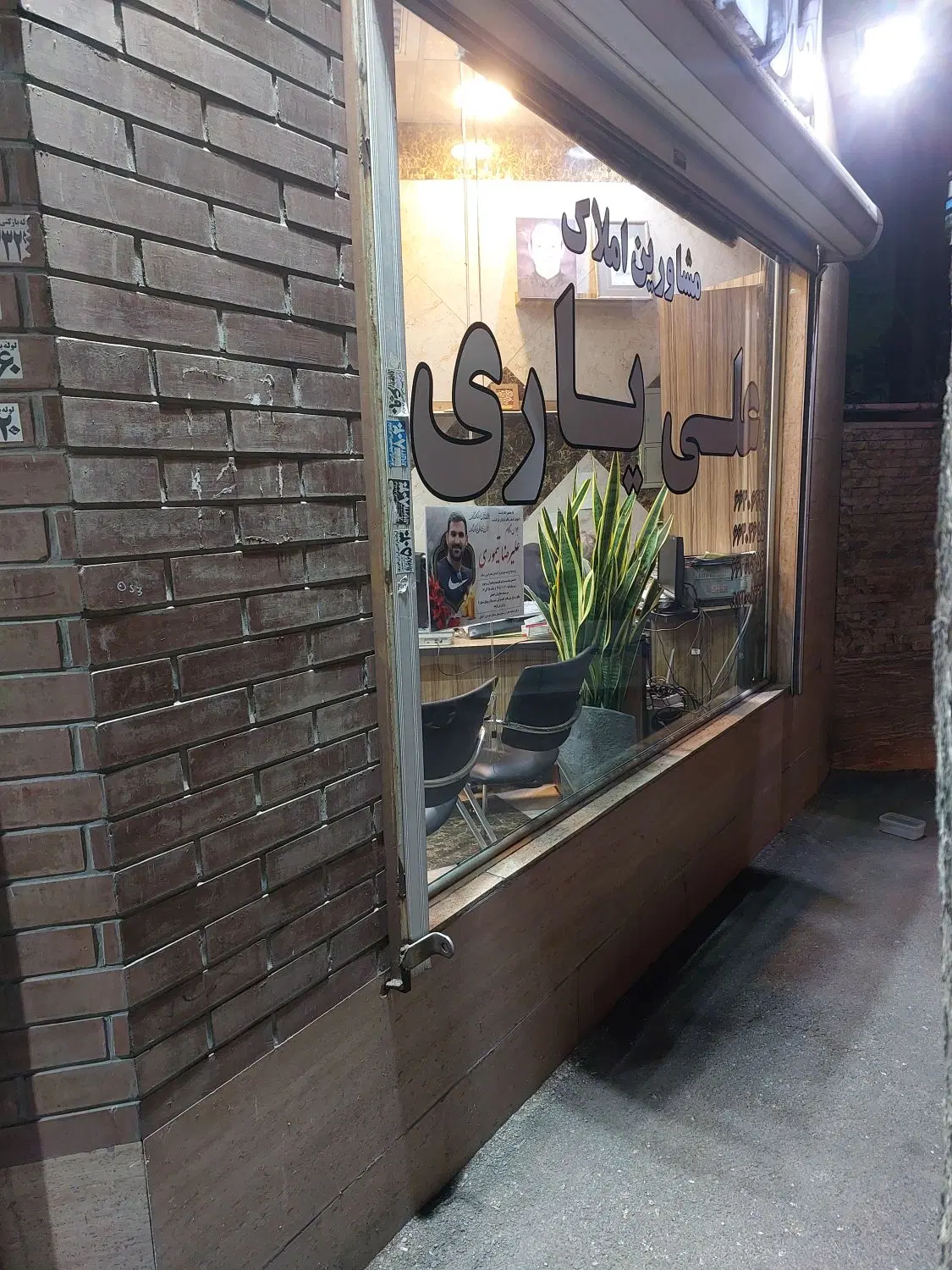 گارگاه اجاره ای