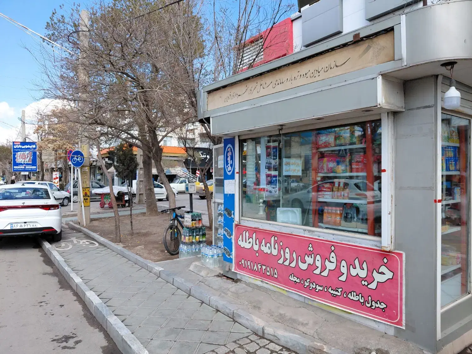دکه
