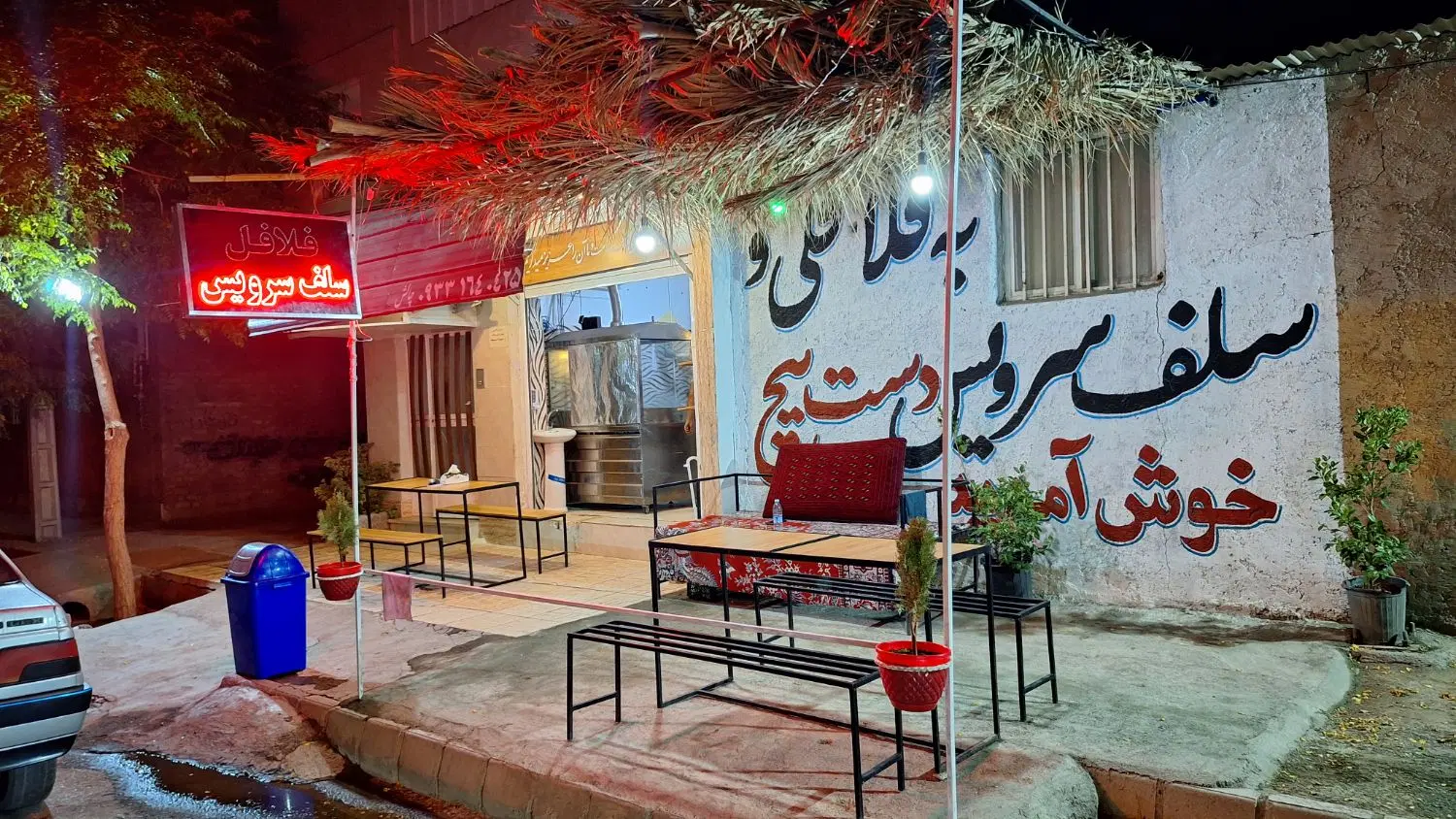 واگذاری مغازه باوسیله شهرک مطهری