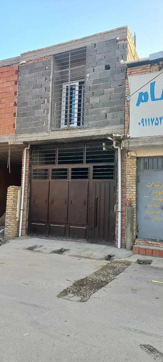 منزل مسکونی