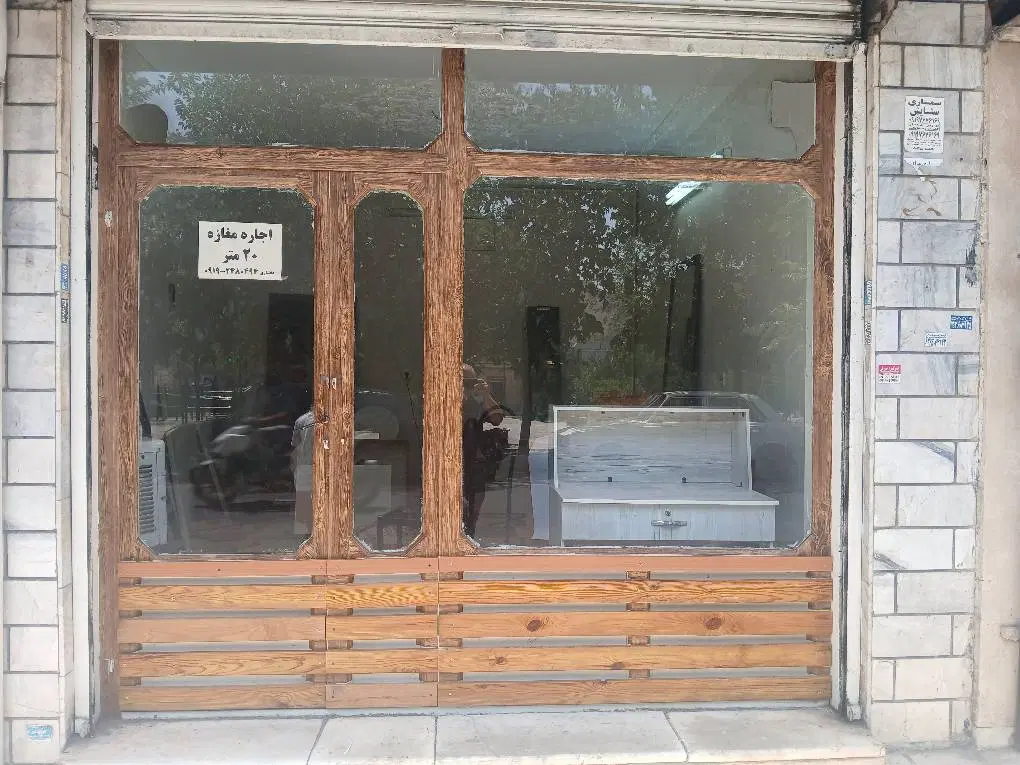 اجاره ۲۰ متر تجاری نبردشمالی