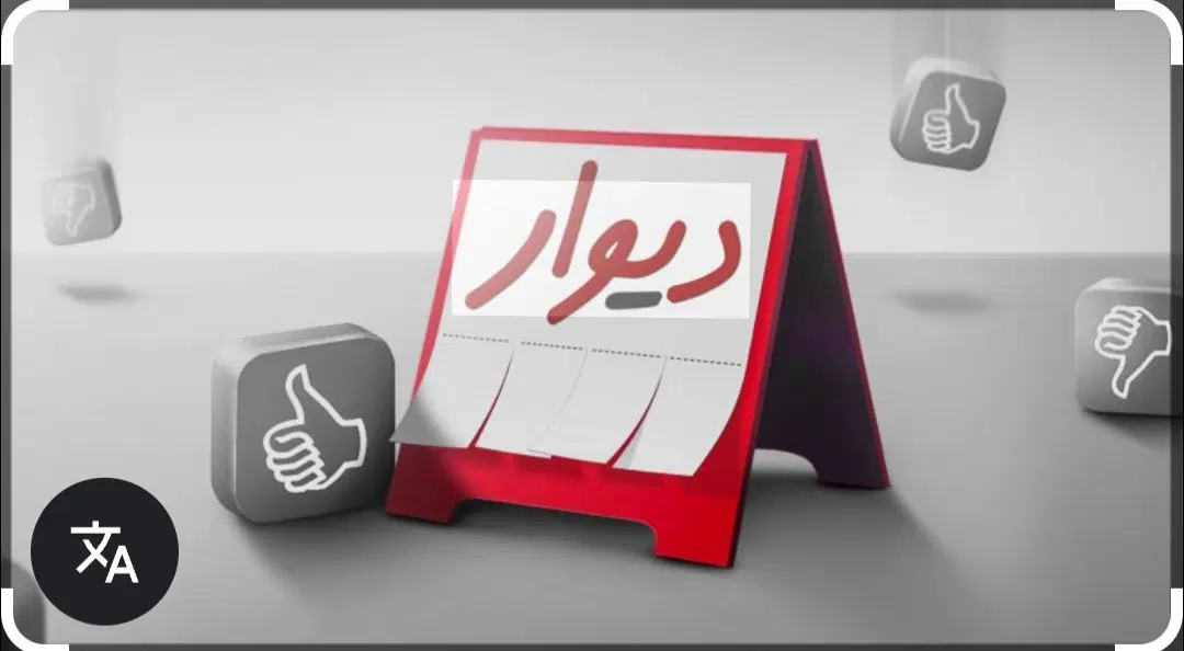 مغازه تجاری