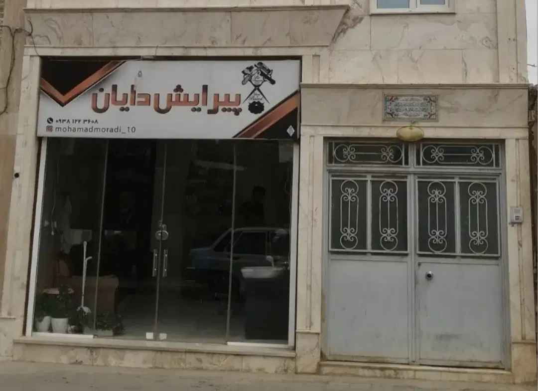 اجاره مغازه