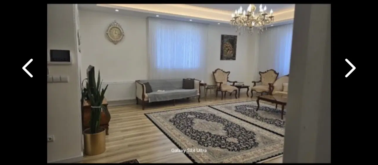 خانه