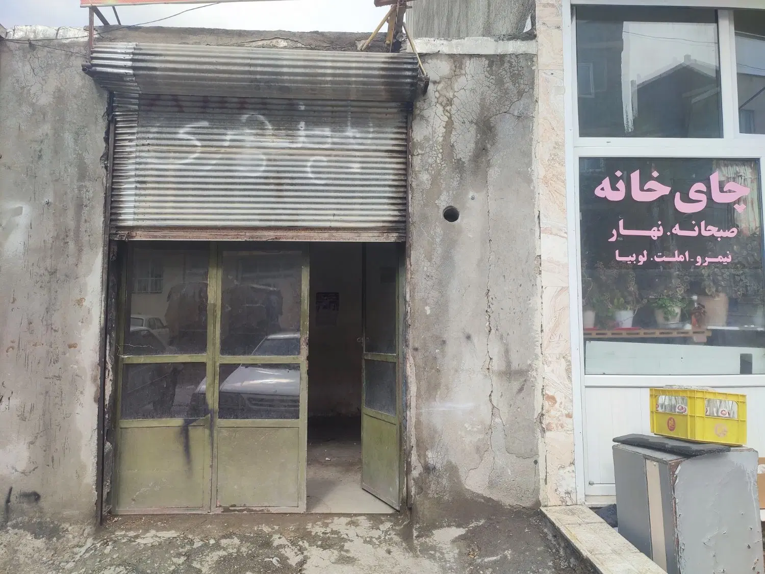 اجاره مغازه غفور