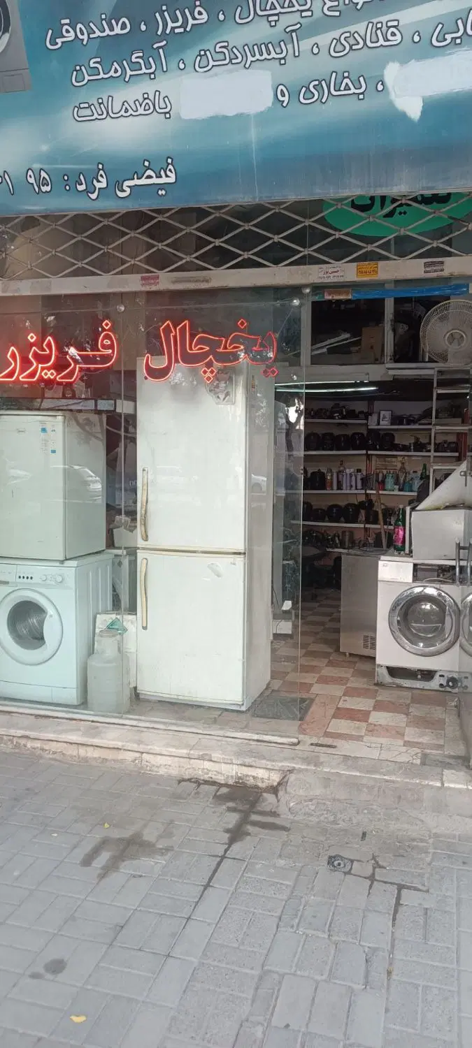 فروش مغازه