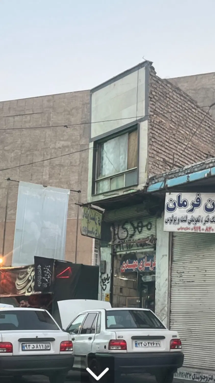 اجاره مغازه پنج متری اتوبان امام رضا