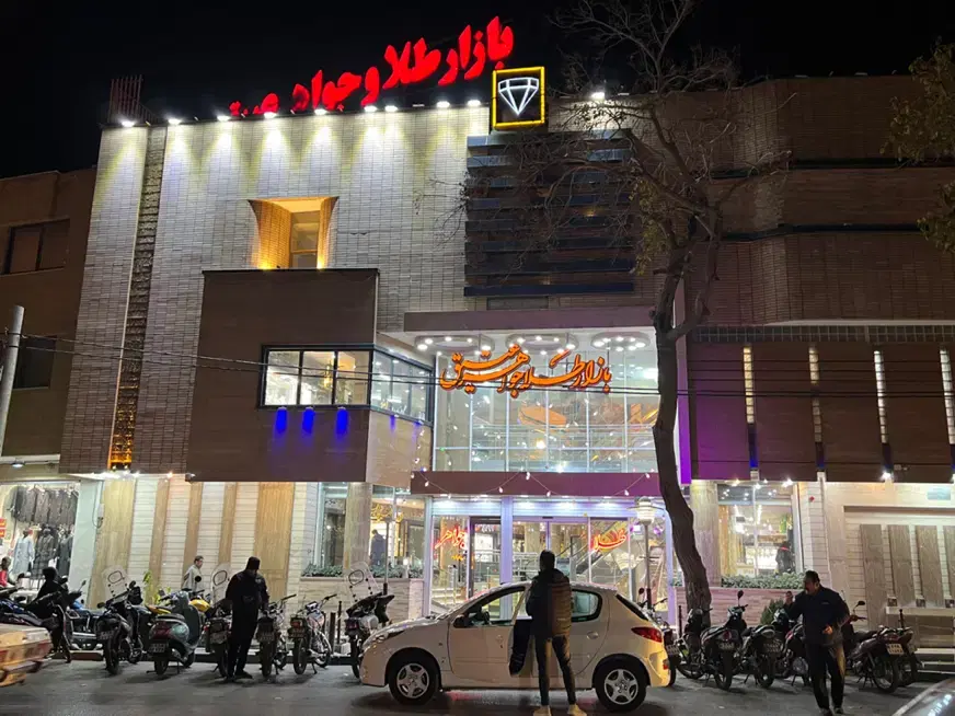 فروش مغازه طلا و جواهر