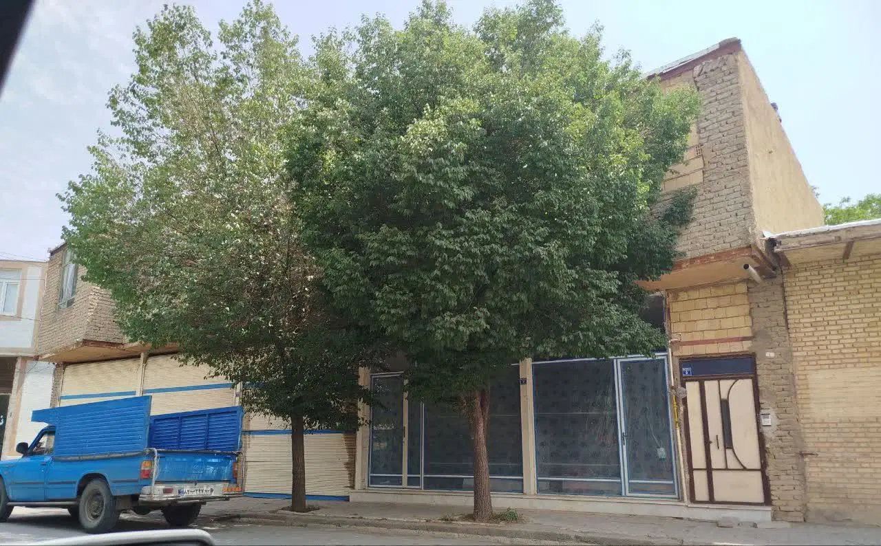 خانه با مغازه فروش فوری
