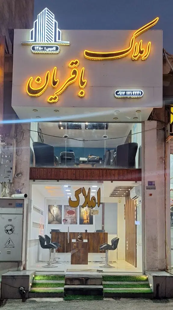 آپارتمان  88متری باغ زهرا  اجاره ای