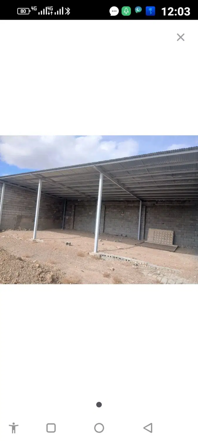 کارگاه صنعتی