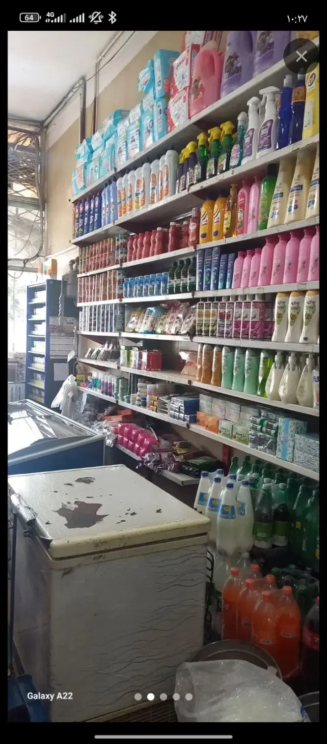 واگذاری