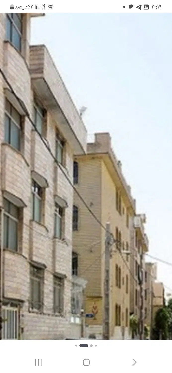 ملک قولنامه ای