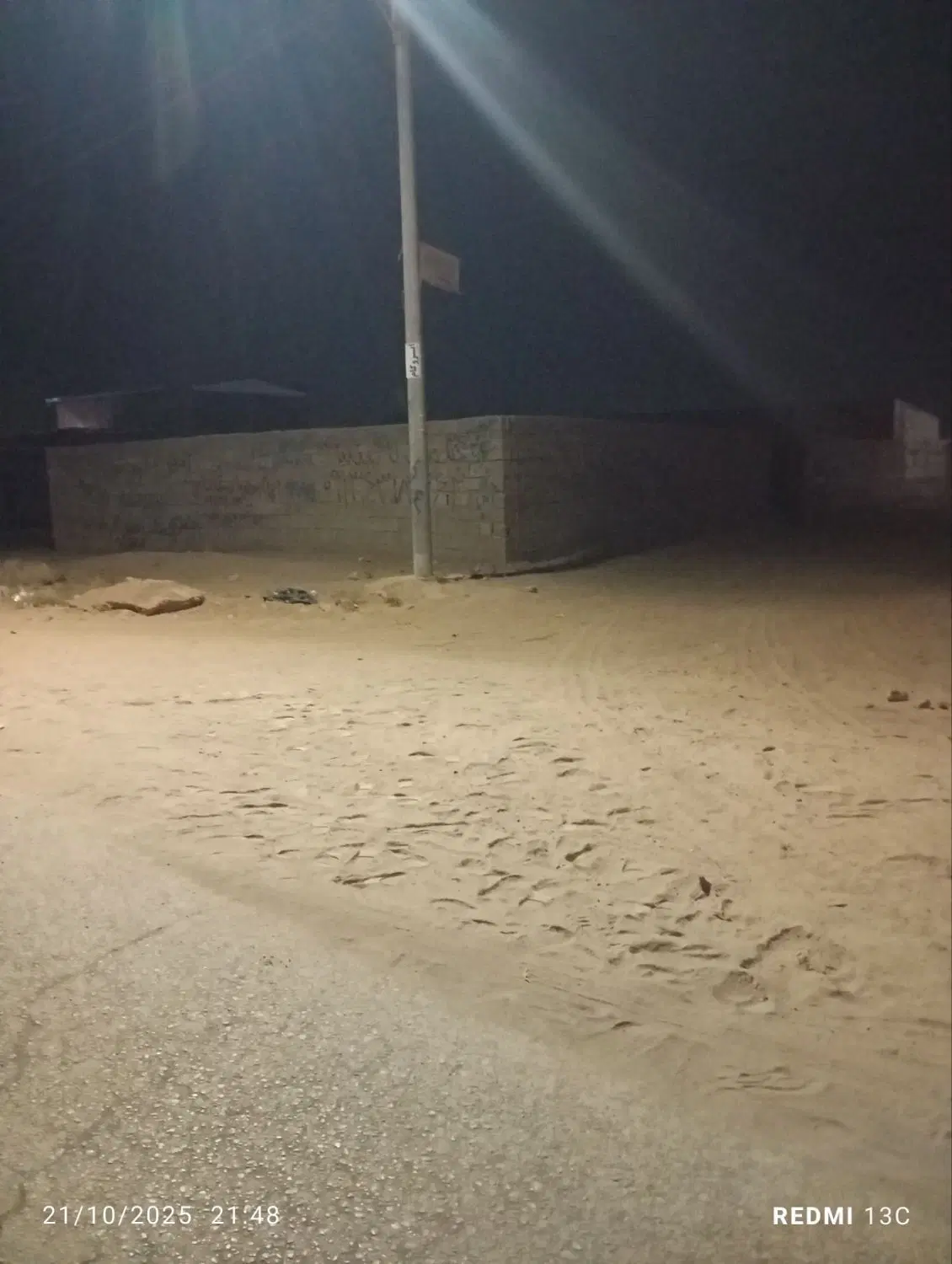 زمین تجاری مسکونی حسین آبادخان