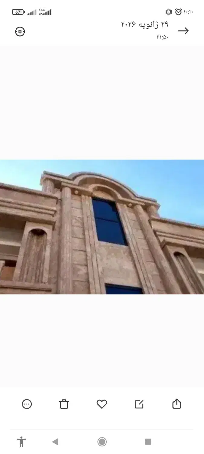 اکباتان دادگستری