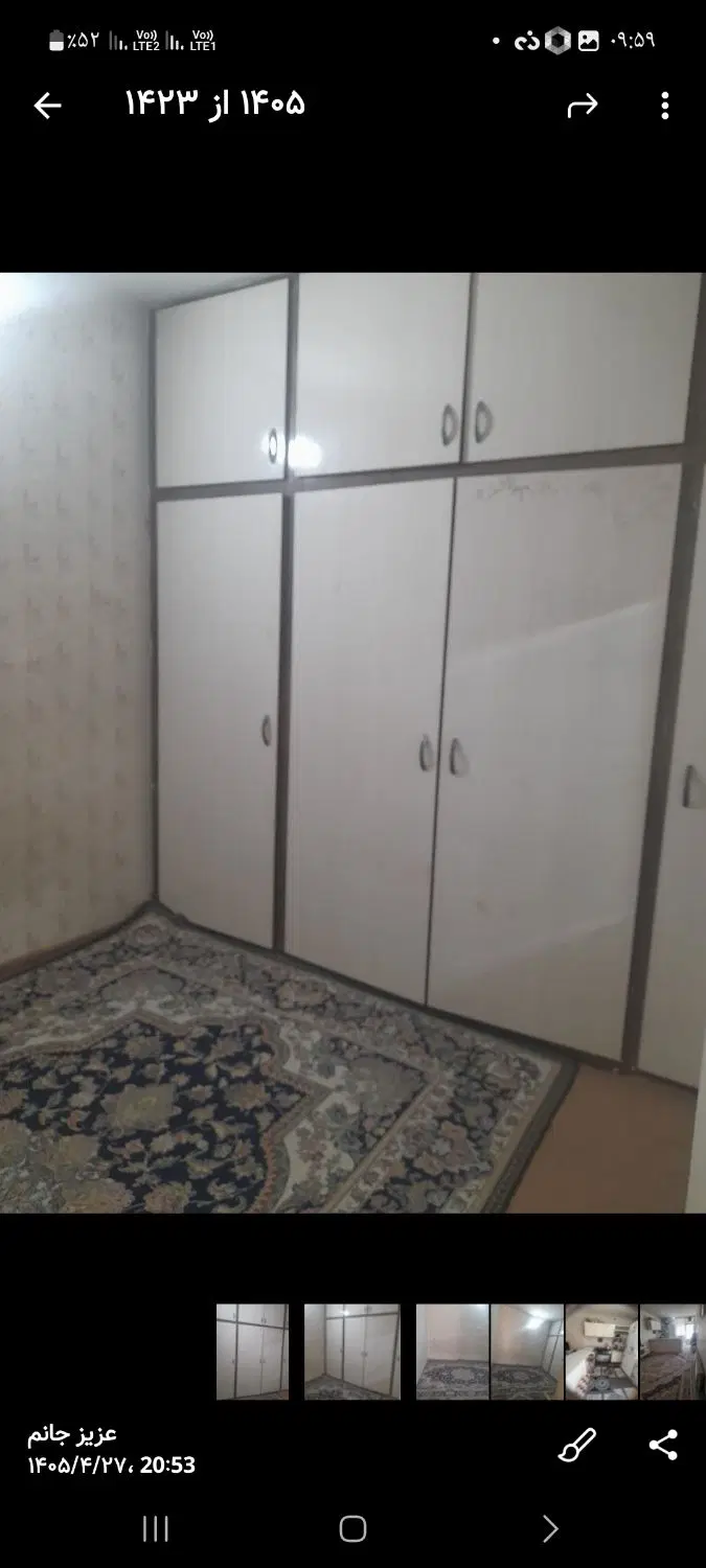 فروش آپارتمان