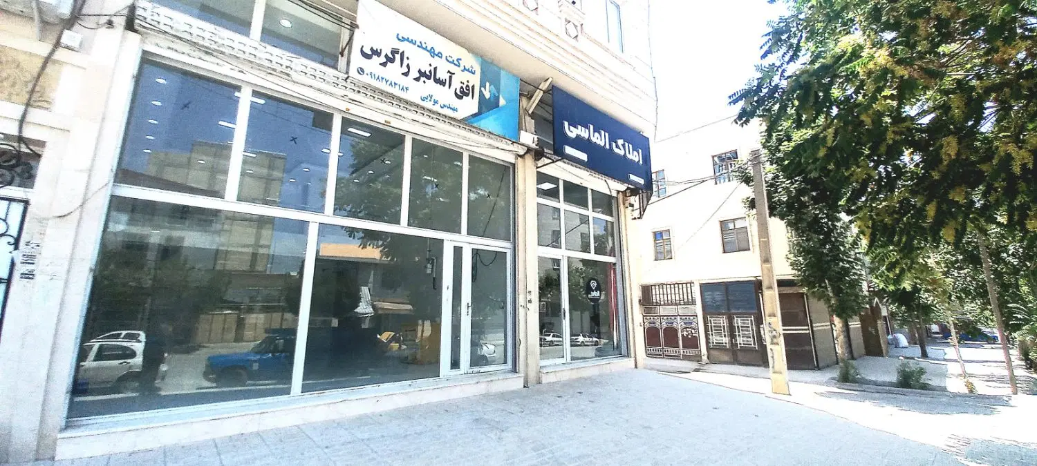 مغازه اجاره خیابان اول شهرداری نساجی پرواز
