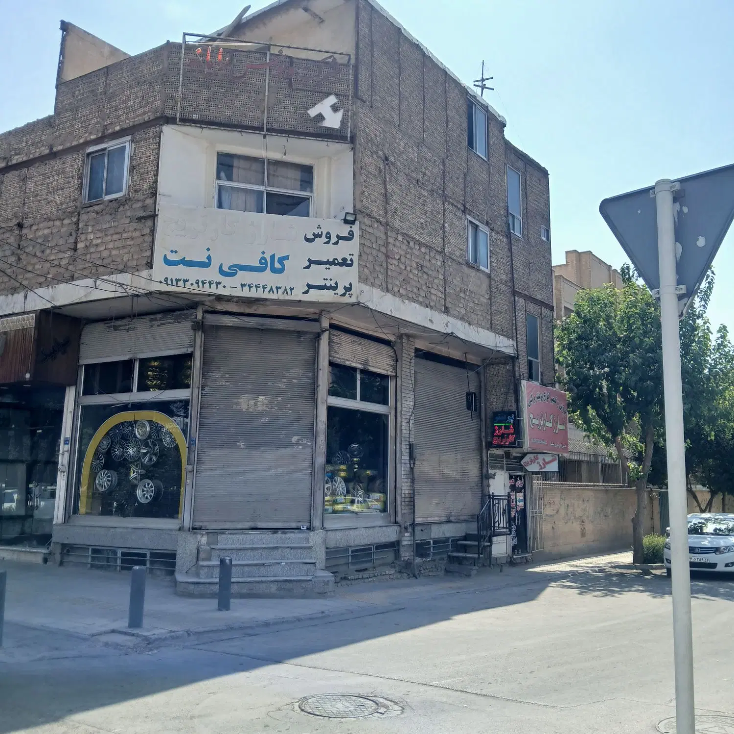 فروش مغازه خیابان کاوه نبش مخابرات
