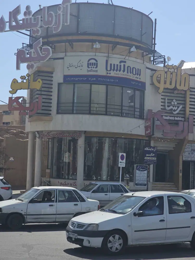 اجاره ملک تجاری_میدان مهدیه