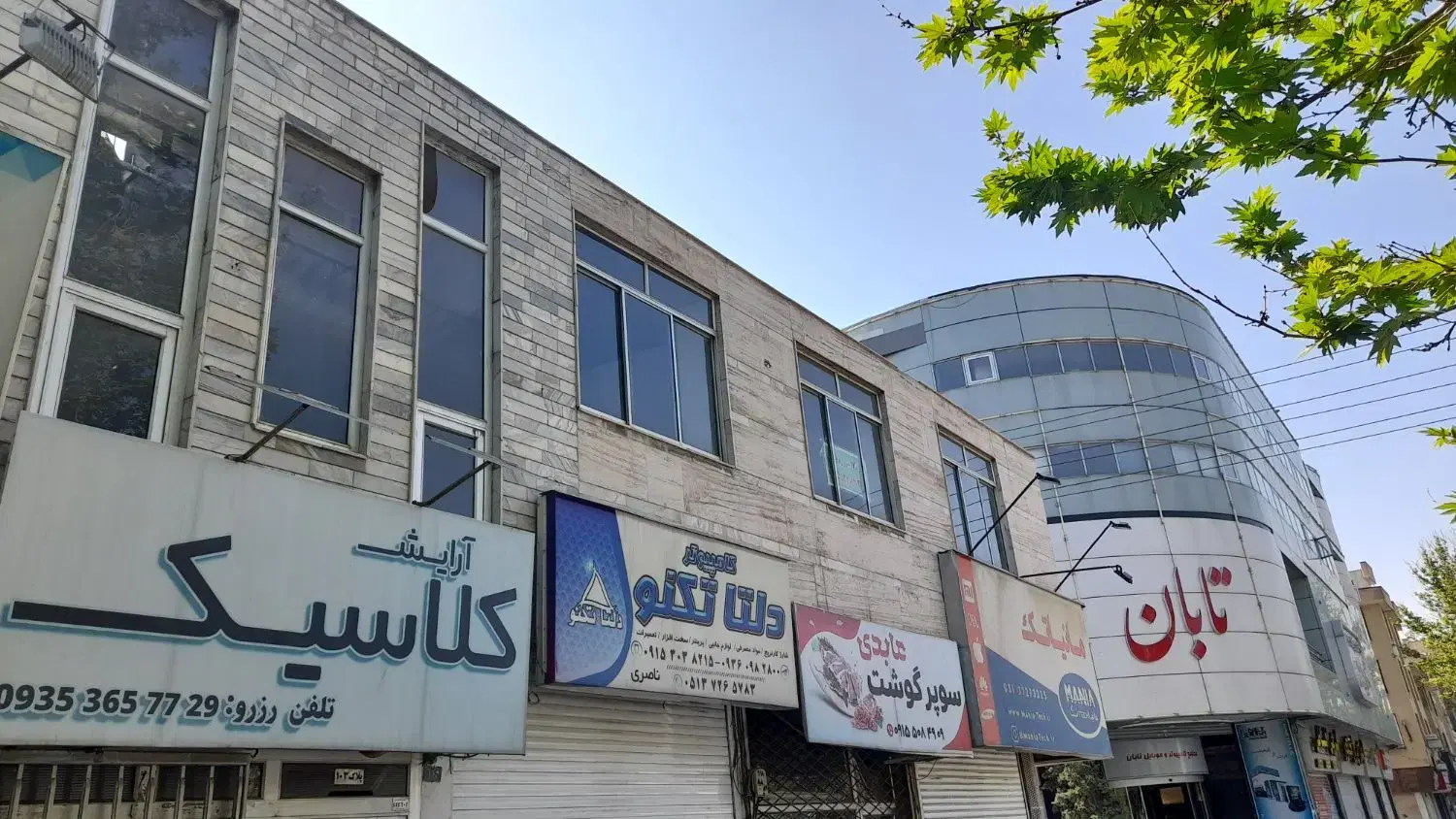 ۱۲۰متری۳خواب حاشیه بلوارشهیدصادقی