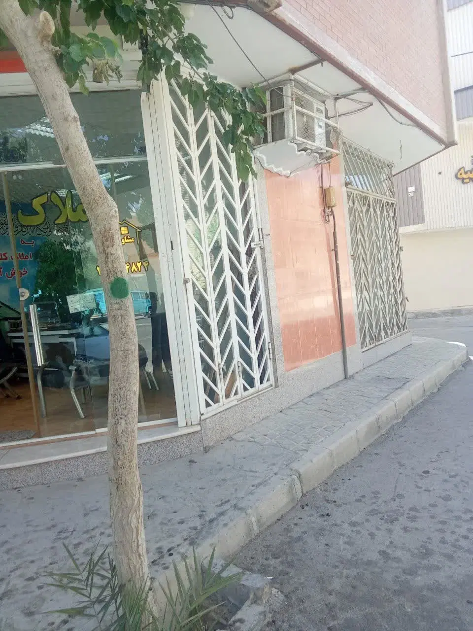 فروش ملک تجاری