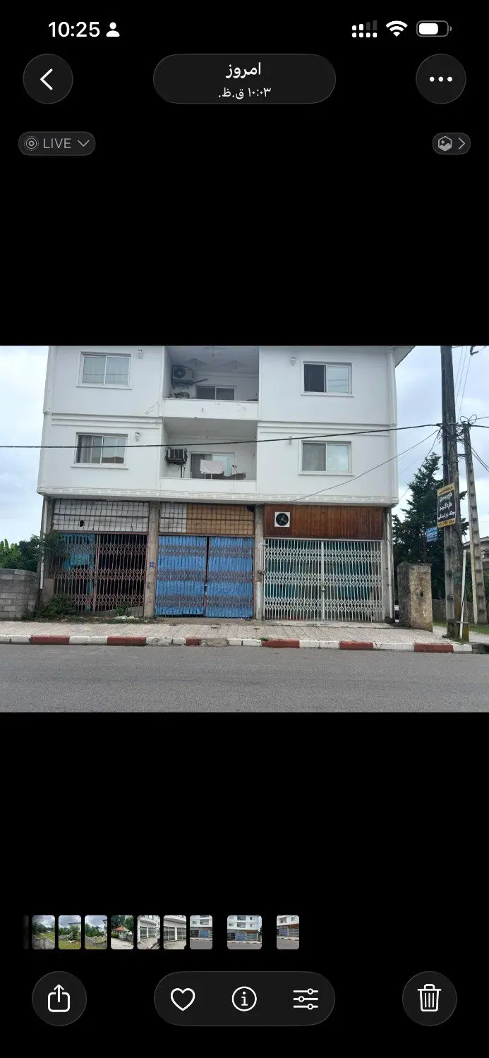 اجاره برای انبار ومغازه