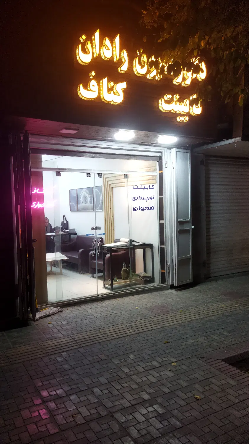 مغازه ۱۵متری مناسب کابینت و دکوراسیون