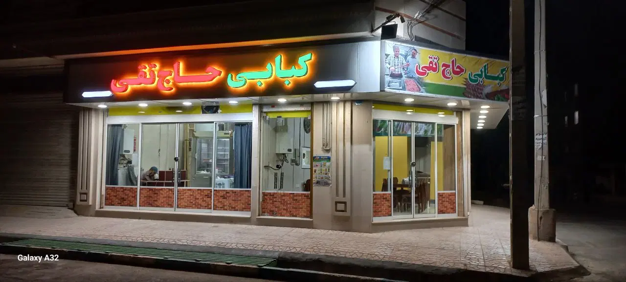 اجاره دو دهنه مغازه ۷۵ متری شهرک مریم